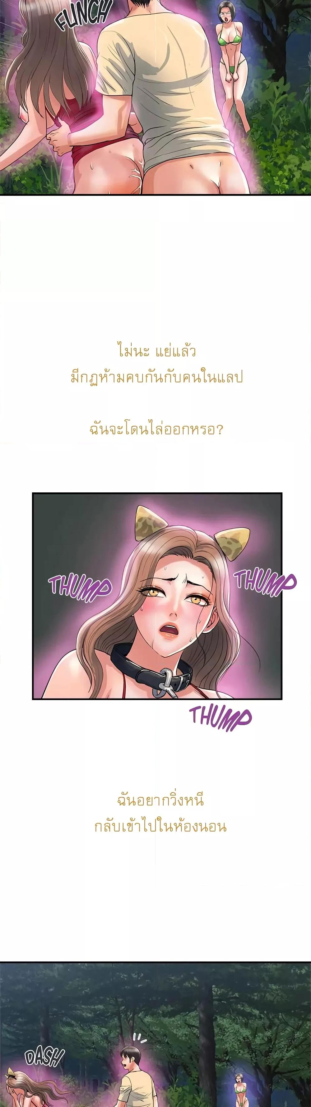 Doujin-Lc- อ่าน โดจิน มังฮวา เกาหลี ญี่ปุ่น จีน แปลไทย Pheromones ตอนที่ 1 2 3 4 5 6 7 8 9 10 11 12 13 14 ฟรี ไม่มีโฆษณา อ่าน โดจิน Manhwa เกาหลี ญี่ปุ่น จีน เรามีครบ คัดมาให้เน้นๆ โดจิน 18+ รับประกันความฟินโดย  Doujin Lc