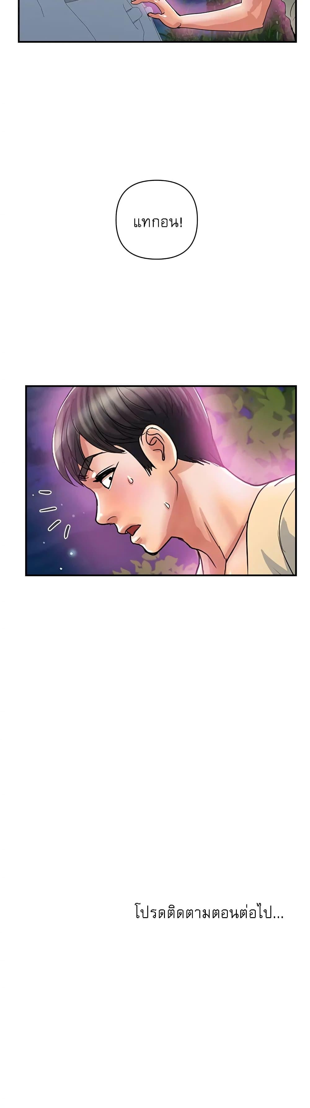 Doujin-Lc- อ่าน โดจิน มังฮวา เกาหลี ญี่ปุ่น จีน แปลไทย Pheromones ตอนที่ 1 2 3 4 5 6 7 8 9 10 11 12 13 14 ฟรี ไม่มีโฆษณา อ่าน โดจิน Manhwa เกาหลี ญี่ปุ่น จีน เรามีครบ คัดมาให้เน้นๆ โดจิน 18+ รับประกันความฟินโดย  Doujin Lc