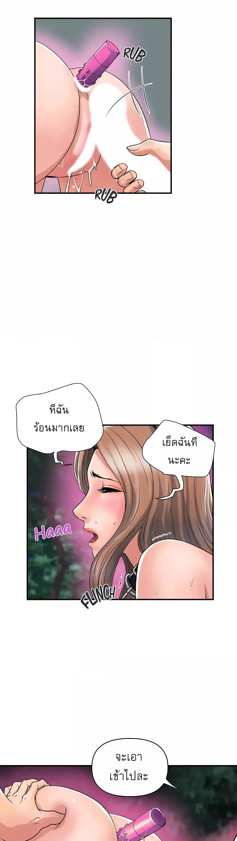 Doujin-Lc- อ่าน โดจิน มังฮวา เกาหลี ญี่ปุ่น จีน แปลไทย Pheromones ตอนที่ 1 2 3 4 5 6 7 8 9 10 11 12 13 14 ฟรี ไม่มีโฆษณา อ่าน โดจิน Manhwa เกาหลี ญี่ปุ่น จีน เรามีครบ คัดมาให้เน้นๆ โดจิน 18+ รับประกันความฟินโดย  Doujin Lc