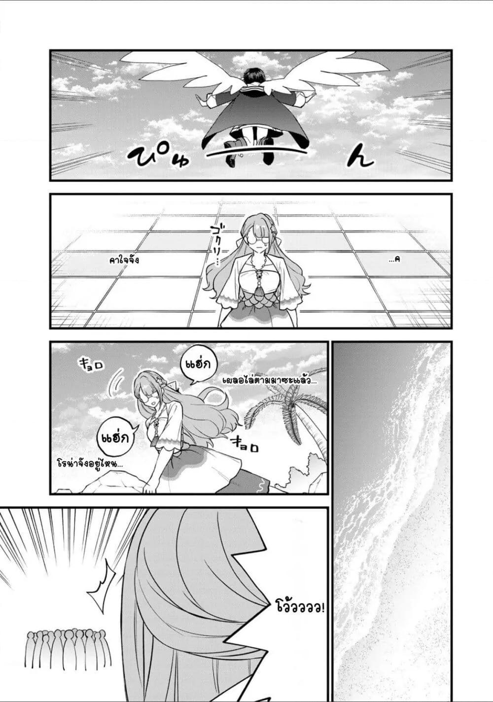 Doujin-Lc- อ่าน โดจิน มังฮวา เกาหลี ญี่ปุ่น จีน แปลไทย Sekai Saikyou no Majo, Hajimemashita – Watashidake “Kouryaku Saito” wo Mireru Sekai de Jiyuu ni Ikimasu ตอนที่ 1 2 3 4 5 6 7 8 9 10 11 12 13 14 ฟรี ไม่มีโฆษณา อ่าน โดจิน Manhwa เกาหลี ญี่ปุ่น จีน เรามีครบ คัดมาให้เน้นๆ โดจิน 18+ รับประกันความฟินโดย  Doujin Lc