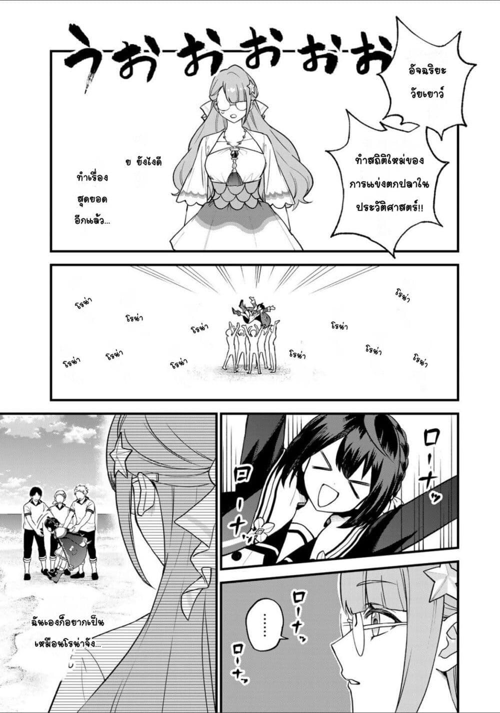 Doujin-Lc- อ่าน โดจิน มังฮวา เกาหลี ญี่ปุ่น จีน แปลไทย Sekai Saikyou no Majo, Hajimemashita – Watashidake “Kouryaku Saito” wo Mireru Sekai de Jiyuu ni Ikimasu ตอนที่ 1 2 3 4 5 6 7 8 9 10 11 12 13 14 ฟรี ไม่มีโฆษณา อ่าน โดจิน Manhwa เกาหลี ญี่ปุ่น จีน เรามีครบ คัดมาให้เน้นๆ โดจิน 18+ รับประกันความฟินโดย  Doujin Lc