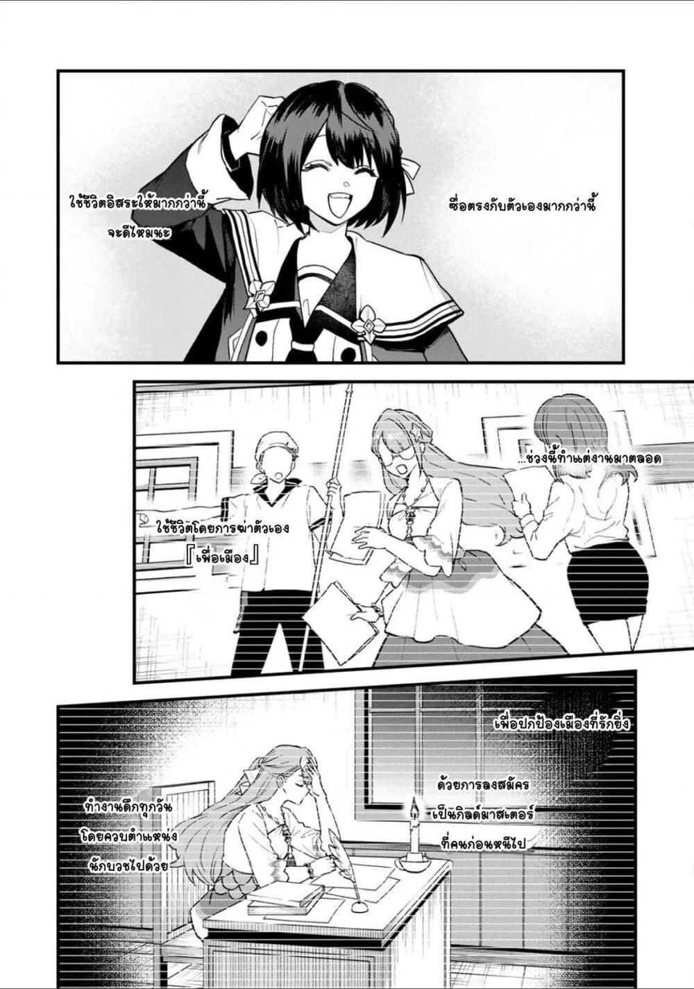 Doujin-Lc- อ่าน โดจิน มังฮวา เกาหลี ญี่ปุ่น จีน แปลไทย Sekai Saikyou no Majo, Hajimemashita – Watashidake “Kouryaku Saito” wo Mireru Sekai de Jiyuu ni Ikimasu ตอนที่ 1 2 3 4 5 6 7 8 9 10 11 12 13 14 ฟรี ไม่มีโฆษณา อ่าน โดจิน Manhwa เกาหลี ญี่ปุ่น จีน เรามีครบ คัดมาให้เน้นๆ โดจิน 18+ รับประกันความฟินโดย  Doujin Lc
