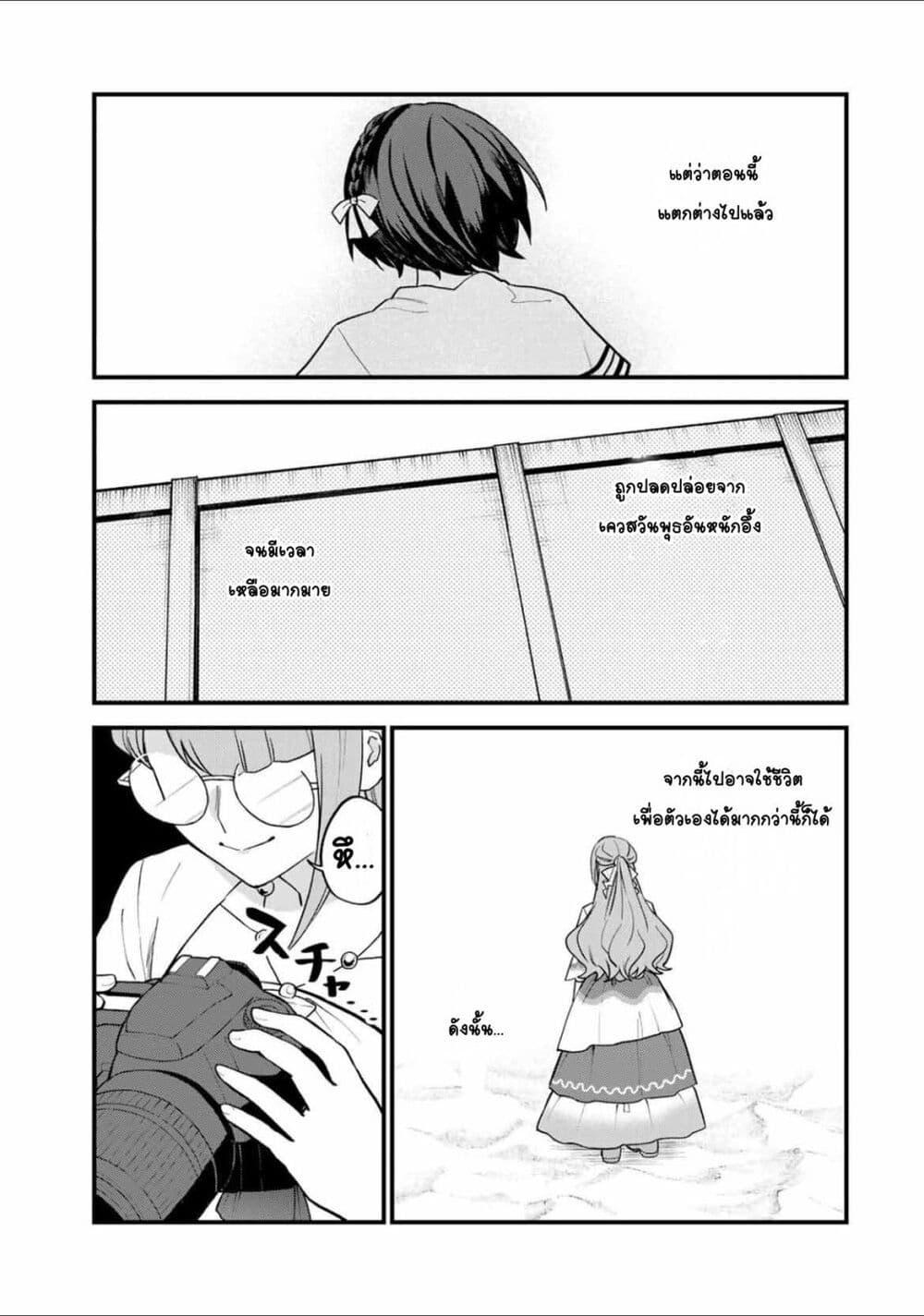 Doujin-Lc- อ่าน โดจิน มังฮวา เกาหลี ญี่ปุ่น จีน แปลไทย Sekai Saikyou no Majo, Hajimemashita – Watashidake “Kouryaku Saito” wo Mireru Sekai de Jiyuu ni Ikimasu ตอนที่ 1 2 3 4 5 6 7 8 9 10 11 12 13 14 ฟรี ไม่มีโฆษณา อ่าน โดจิน Manhwa เกาหลี ญี่ปุ่น จีน เรามีครบ คัดมาให้เน้นๆ โดจิน 18+ รับประกันความฟินโดย  Doujin Lc