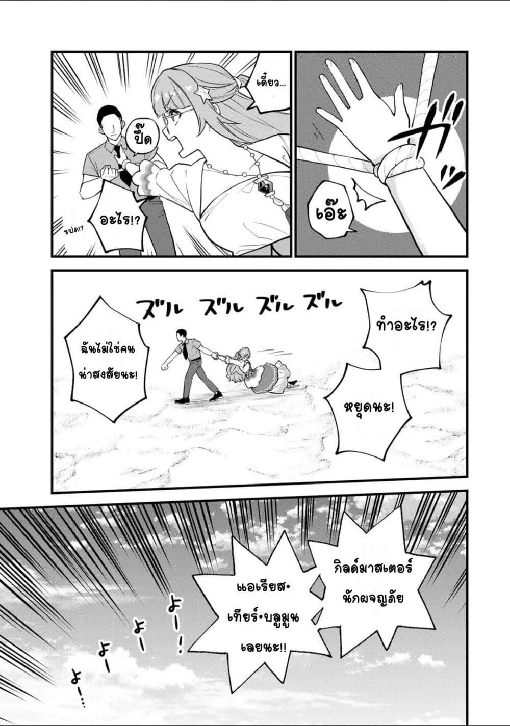 Doujin-Lc- อ่าน โดจิน มังฮวา เกาหลี ญี่ปุ่น จีน แปลไทย Sekai Saikyou no Majo, Hajimemashita – Watashidake “Kouryaku Saito” wo Mireru Sekai de Jiyuu ni Ikimasu ตอนที่ 1 2 3 4 5 6 7 8 9 10 11 12 13 14 ฟรี ไม่มีโฆษณา อ่าน โดจิน Manhwa เกาหลี ญี่ปุ่น จีน เรามีครบ คัดมาให้เน้นๆ โดจิน 18+ รับประกันความฟินโดย  Doujin Lc