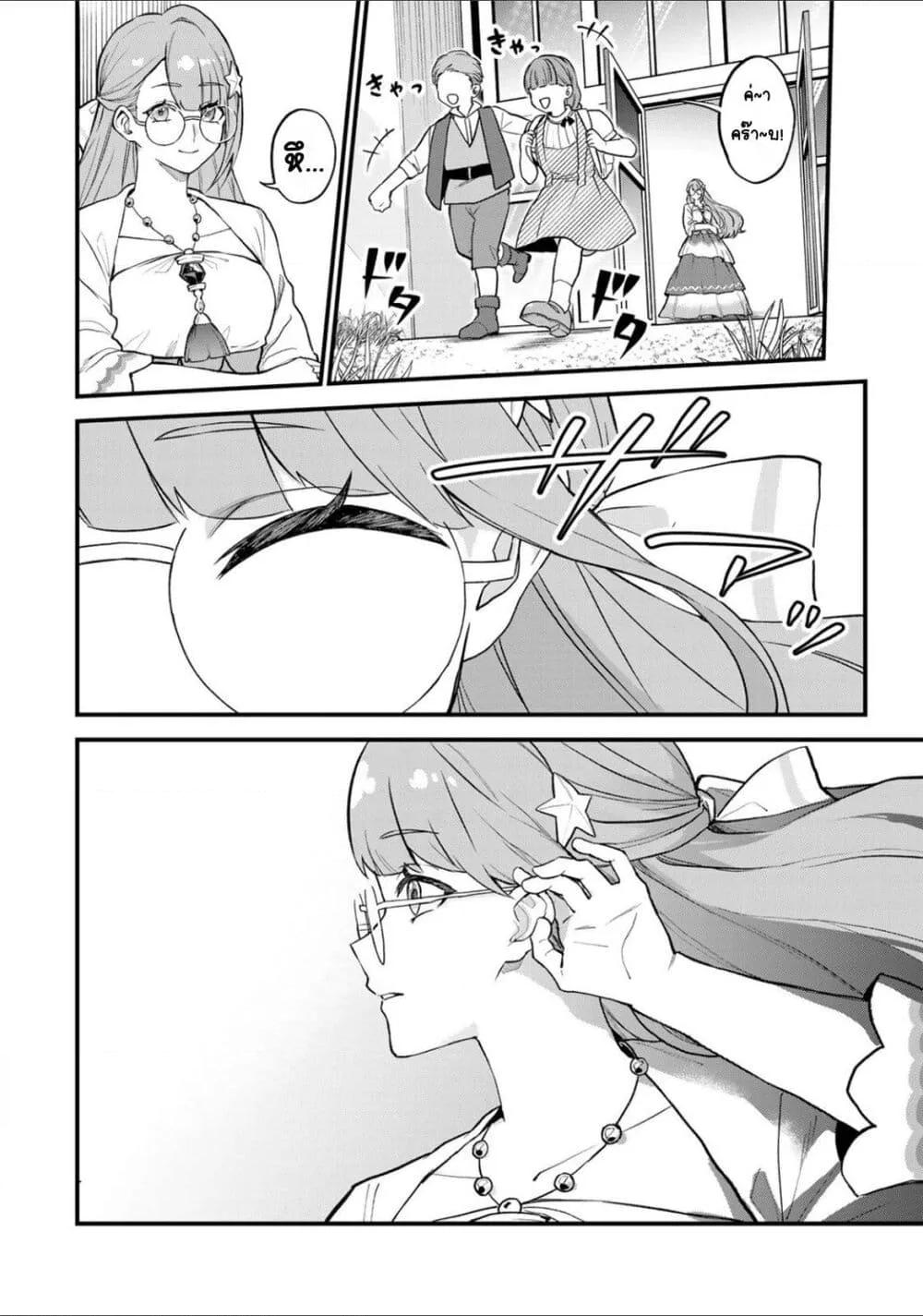 Doujin-Lc- อ่าน โดจิน มังฮวา เกาหลี ญี่ปุ่น จีน แปลไทย Sekai Saikyou no Majo, Hajimemashita – Watashidake “Kouryaku Saito” wo Mireru Sekai de Jiyuu ni Ikimasu ตอนที่ 1 2 3 4 5 6 7 8 9 10 11 12 13 14 ฟรี ไม่มีโฆษณา อ่าน โดจิน Manhwa เกาหลี ญี่ปุ่น จีน เรามีครบ คัดมาให้เน้นๆ โดจิน 18+ รับประกันความฟินโดย  Doujin Lc