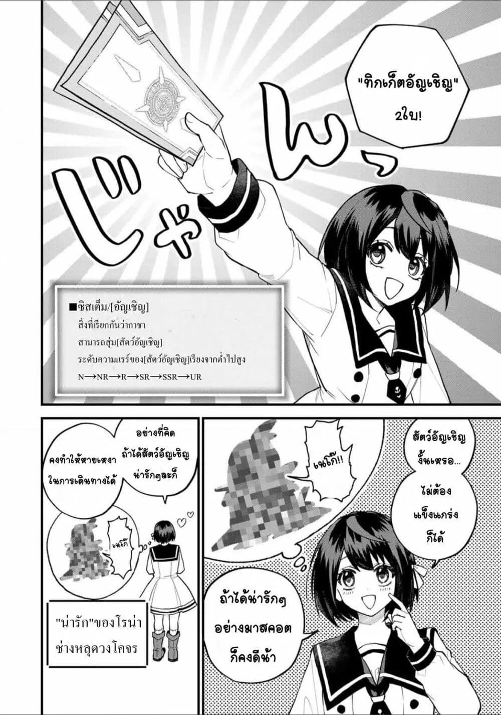 Doujin-Lc- อ่าน โดจิน มังฮวา เกาหลี ญี่ปุ่น จีน แปลไทย Sekai Saikyou no Majo, Hajimemashita – Watashidake “Kouryaku Saito” wo Mireru Sekai de Jiyuu ni Ikimasu ตอนที่ 1 2 3 4 5 6 7 8 9 10 11 12 13 14 ฟรี ไม่มีโฆษณา อ่าน โดจิน Manhwa เกาหลี ญี่ปุ่น จีน เรามีครบ คัดมาให้เน้นๆ โดจิน 18+ รับประกันความฟินโดย  Doujin Lc