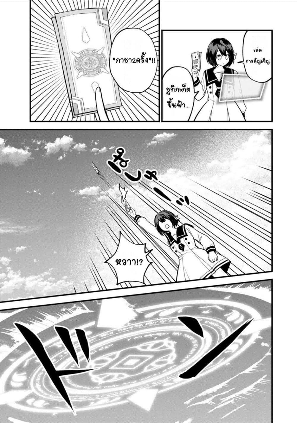 Doujin-Lc- อ่าน โดจิน มังฮวา เกาหลี ญี่ปุ่น จีน แปลไทย Sekai Saikyou no Majo, Hajimemashita – Watashidake “Kouryaku Saito” wo Mireru Sekai de Jiyuu ni Ikimasu ตอนที่ 1 2 3 4 5 6 7 8 9 10 11 12 13 14 ฟรี ไม่มีโฆษณา อ่าน โดจิน Manhwa เกาหลี ญี่ปุ่น จีน เรามีครบ คัดมาให้เน้นๆ โดจิน 18+ รับประกันความฟินโดย  Doujin Lc