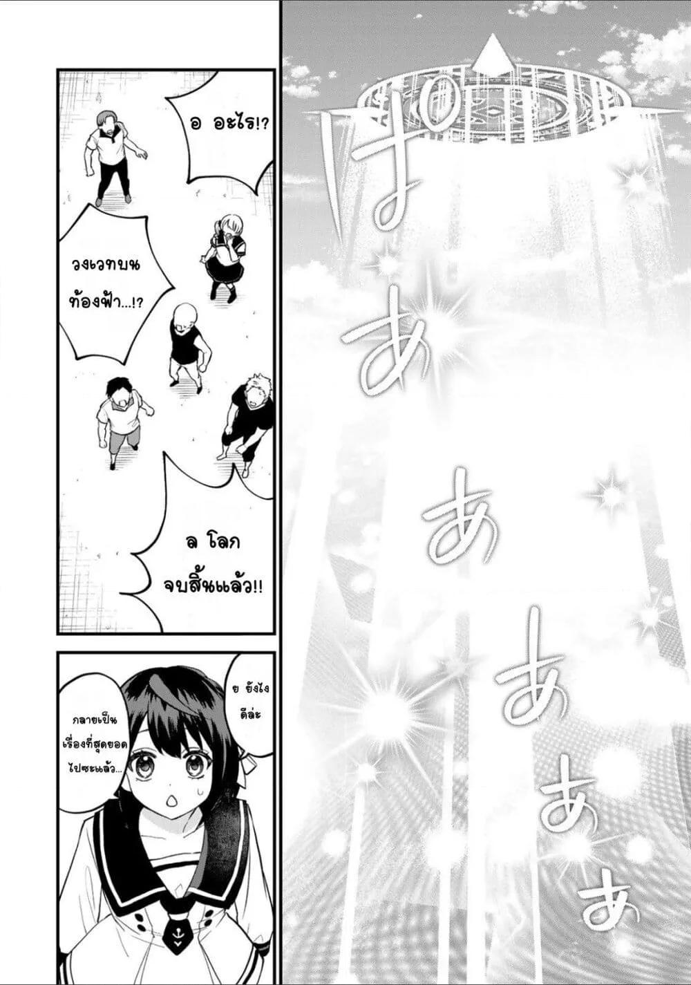 Doujin-Lc- อ่าน โดจิน มังฮวา เกาหลี ญี่ปุ่น จีน แปลไทย Sekai Saikyou no Majo, Hajimemashita – Watashidake “Kouryaku Saito” wo Mireru Sekai de Jiyuu ni Ikimasu ตอนที่ 1 2 3 4 5 6 7 8 9 10 11 12 13 14 ฟรี ไม่มีโฆษณา อ่าน โดจิน Manhwa เกาหลี ญี่ปุ่น จีน เรามีครบ คัดมาให้เน้นๆ โดจิน 18+ รับประกันความฟินโดย  Doujin Lc