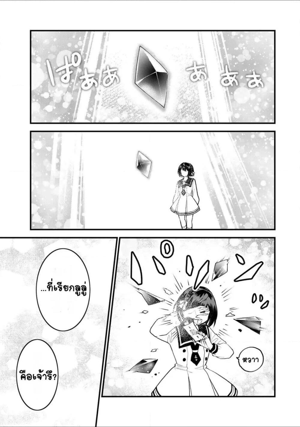 Doujin-Lc- อ่าน โดจิน มังฮวา เกาหลี ญี่ปุ่น จีน แปลไทย Sekai Saikyou no Majo, Hajimemashita – Watashidake “Kouryaku Saito” wo Mireru Sekai de Jiyuu ni Ikimasu ตอนที่ 1 2 3 4 5 6 7 8 9 10 11 12 13 14 ฟรี ไม่มีโฆษณา อ่าน โดจิน Manhwa เกาหลี ญี่ปุ่น จีน เรามีครบ คัดมาให้เน้นๆ โดจิน 18+ รับประกันความฟินโดย  Doujin Lc