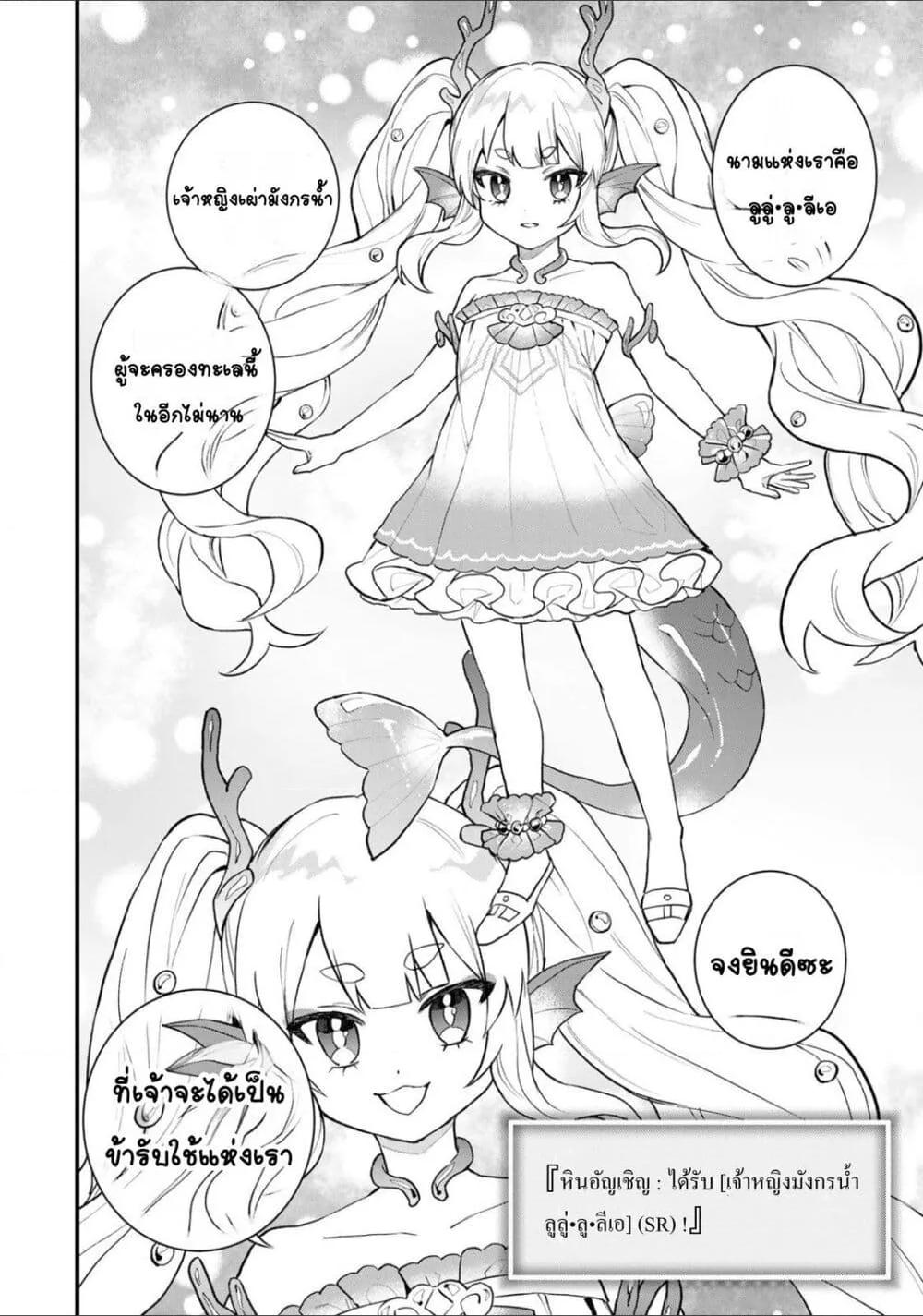 Doujin-Lc- อ่าน โดจิน มังฮวา เกาหลี ญี่ปุ่น จีน แปลไทย Sekai Saikyou no Majo, Hajimemashita – Watashidake “Kouryaku Saito” wo Mireru Sekai de Jiyuu ni Ikimasu ตอนที่ 1 2 3 4 5 6 7 8 9 10 11 12 13 14 ฟรี ไม่มีโฆษณา อ่าน โดจิน Manhwa เกาหลี ญี่ปุ่น จีน เรามีครบ คัดมาให้เน้นๆ โดจิน 18+ รับประกันความฟินโดย  Doujin Lc
