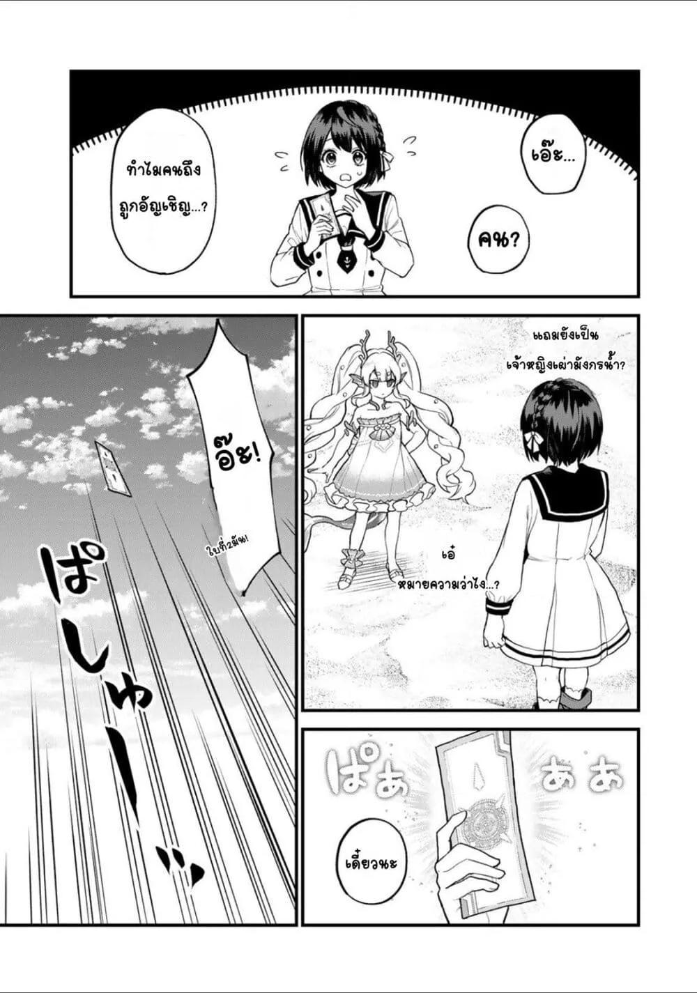 Doujin-Lc- อ่าน โดจิน มังฮวา เกาหลี ญี่ปุ่น จีน แปลไทย Sekai Saikyou no Majo, Hajimemashita – Watashidake “Kouryaku Saito” wo Mireru Sekai de Jiyuu ni Ikimasu ตอนที่ 1 2 3 4 5 6 7 8 9 10 11 12 13 14 ฟรี ไม่มีโฆษณา อ่าน โดจิน Manhwa เกาหลี ญี่ปุ่น จีน เรามีครบ คัดมาให้เน้นๆ โดจิน 18+ รับประกันความฟินโดย  Doujin Lc