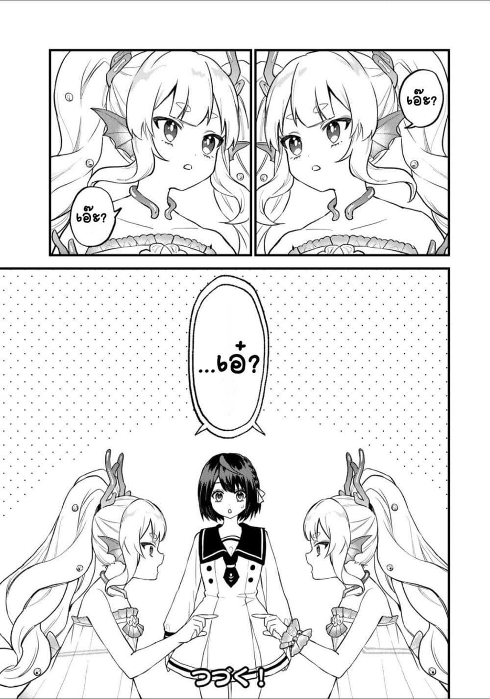 Doujin-Lc- อ่าน โดจิน มังฮวา เกาหลี ญี่ปุ่น จีน แปลไทย Sekai Saikyou no Majo, Hajimemashita – Watashidake “Kouryaku Saito” wo Mireru Sekai de Jiyuu ni Ikimasu ตอนที่ 1 2 3 4 5 6 7 8 9 10 11 12 13 14 ฟรี ไม่มีโฆษณา อ่าน โดจิน Manhwa เกาหลี ญี่ปุ่น จีน เรามีครบ คัดมาให้เน้นๆ โดจิน 18+ รับประกันความฟินโดย  Doujin Lc