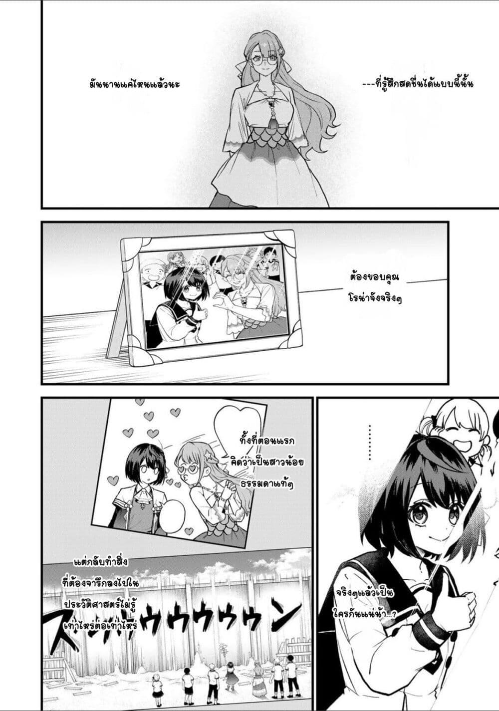 Doujin-Lc- อ่าน โดจิน มังฮวา เกาหลี ญี่ปุ่น จีน แปลไทย Sekai Saikyou no Majo, Hajimemashita – Watashidake “Kouryaku Saito” wo Mireru Sekai de Jiyuu ni Ikimasu ตอนที่ 1 2 3 4 5 6 7 8 9 10 11 12 13 14 ฟรี ไม่มีโฆษณา อ่าน โดจิน Manhwa เกาหลี ญี่ปุ่น จีน เรามีครบ คัดมาให้เน้นๆ โดจิน 18+ รับประกันความฟินโดย  Doujin Lc