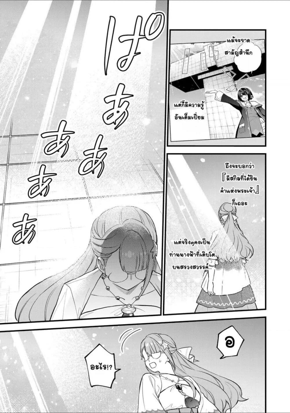 Doujin-Lc- อ่าน โดจิน มังฮวา เกาหลี ญี่ปุ่น จีน แปลไทย Sekai Saikyou no Majo, Hajimemashita – Watashidake “Kouryaku Saito” wo Mireru Sekai de Jiyuu ni Ikimasu ตอนที่ 1 2 3 4 5 6 7 8 9 10 11 12 13 14 ฟรี ไม่มีโฆษณา อ่าน โดจิน Manhwa เกาหลี ญี่ปุ่น จีน เรามีครบ คัดมาให้เน้นๆ โดจิน 18+ รับประกันความฟินโดย  Doujin Lc