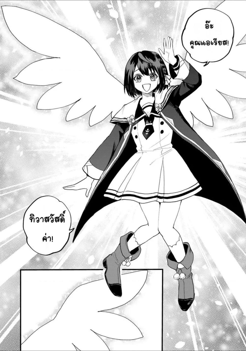 Doujin-Lc- อ่าน โดจิน มังฮวา เกาหลี ญี่ปุ่น จีน แปลไทย Sekai Saikyou no Majo, Hajimemashita – Watashidake “Kouryaku Saito” wo Mireru Sekai de Jiyuu ni Ikimasu ตอนที่ 1 2 3 4 5 6 7 8 9 10 11 12 13 14 ฟรี ไม่มีโฆษณา อ่าน โดจิน Manhwa เกาหลี ญี่ปุ่น จีน เรามีครบ คัดมาให้เน้นๆ โดจิน 18+ รับประกันความฟินโดย  Doujin Lc