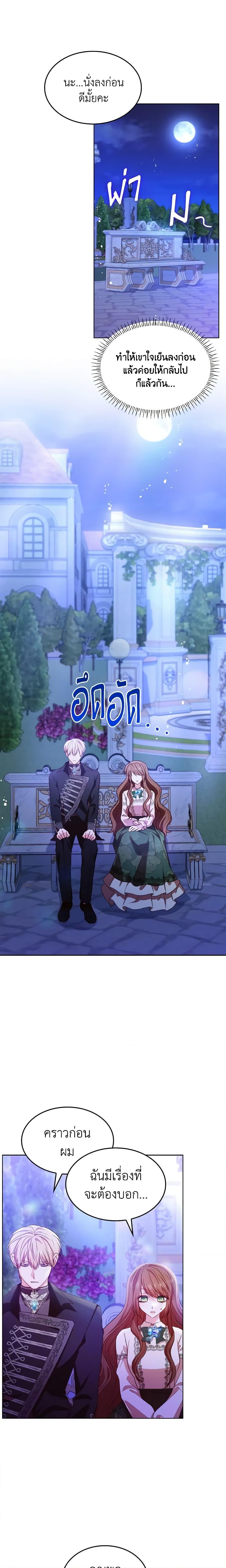 Manga-lc-com อ่านมังงะ อ่านการ์ตูน ออนไลน์ ฟรี I’m a Villainess But I Became a Mother ตอนที่ 1 2 3 4 5 6 7 8 9 10 11 12 13 14 ฟรี ไม่มีโฆษณา Manga-lc - อ่าน มังงะ อ่าน การ์ตูน ออนไลน์ อ่านมังงะ ฟรี