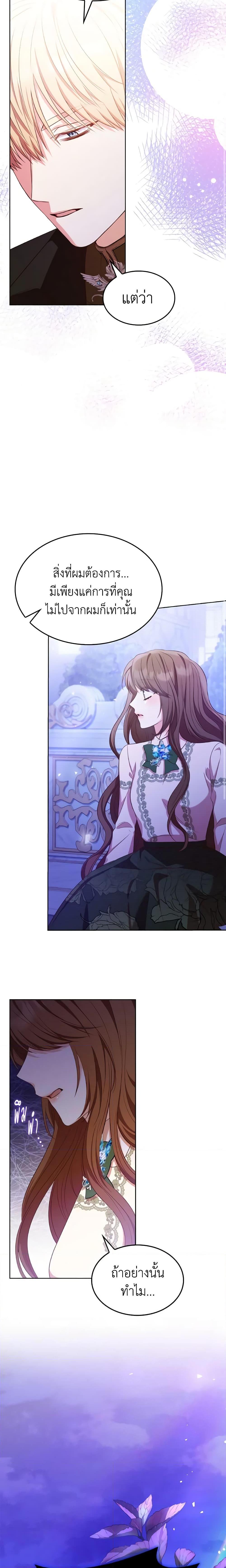 Manga-lc-com อ่านมังงะ อ่านการ์ตูน ออนไลน์ ฟรี I’m a Villainess But I Became a Mother ตอนที่ 1 2 3 4 5 6 7 8 9 10 11 12 13 14 ฟรี ไม่มีโฆษณา Manga-lc - อ่าน มังงะ อ่าน การ์ตูน ออนไลน์ อ่านมังงะ ฟรี