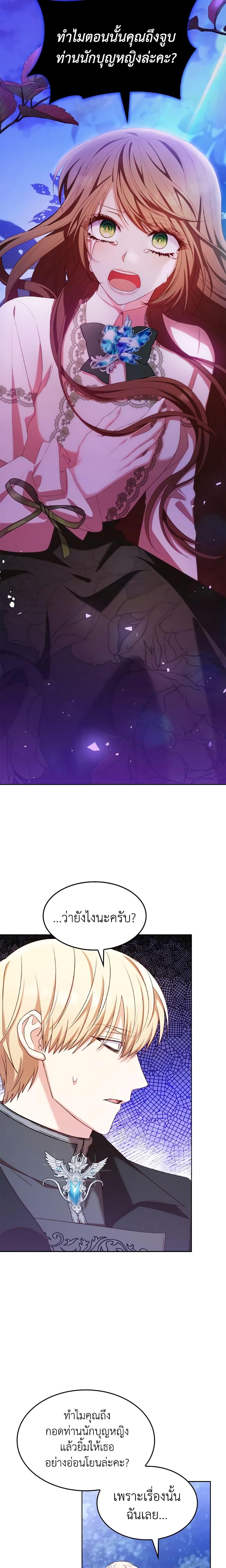 Manga-lc-com อ่านมังงะ อ่านการ์ตูน ออนไลน์ ฟรี I’m a Villainess But I Became a Mother ตอนที่ 1 2 3 4 5 6 7 8 9 10 11 12 13 14 ฟรี ไม่มีโฆษณา Manga-lc - อ่าน มังงะ อ่าน การ์ตูน ออนไลน์ อ่านมังงะ ฟรี