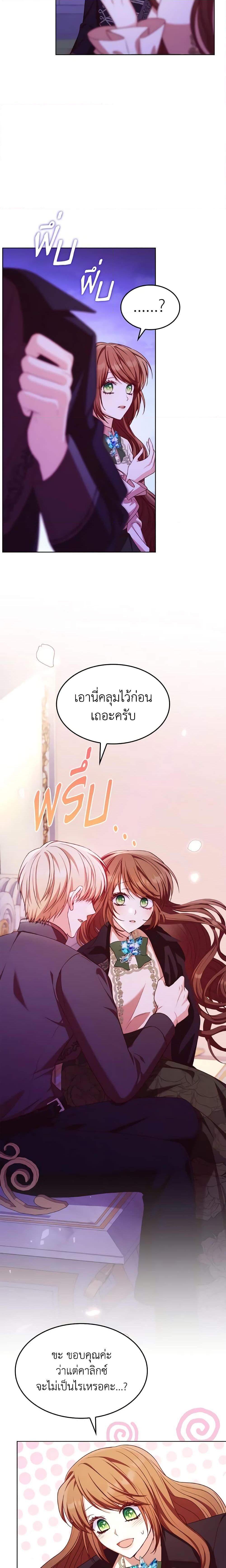 Manga-lc-com อ่านมังงะ อ่านการ์ตูน ออนไลน์ ฟรี I’m a Villainess But I Became a Mother ตอนที่ 1 2 3 4 5 6 7 8 9 10 11 12 13 14 ฟรี ไม่มีโฆษณา Manga-lc - อ่าน มังงะ อ่าน การ์ตูน ออนไลน์ อ่านมังงะ ฟรี