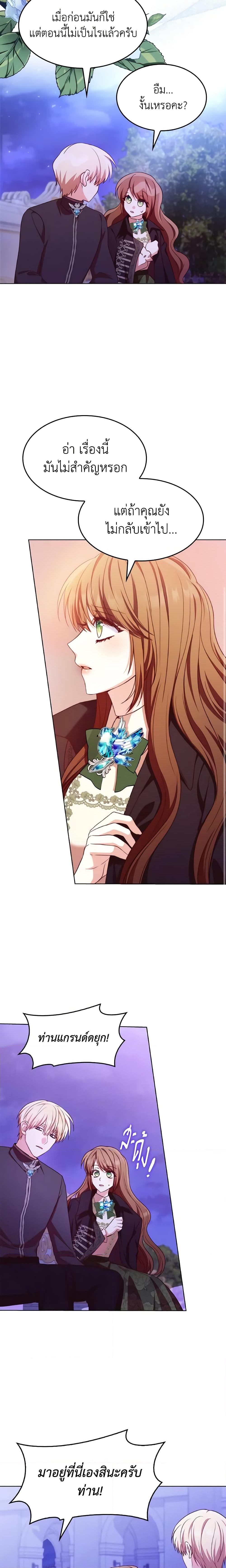 Manga-lc-com อ่านมังงะ อ่านการ์ตูน ออนไลน์ ฟรี I’m a Villainess But I Became a Mother ตอนที่ 1 2 3 4 5 6 7 8 9 10 11 12 13 14 ฟรี ไม่มีโฆษณา Manga-lc - อ่าน มังงะ อ่าน การ์ตูน ออนไลน์ อ่านมังงะ ฟรี