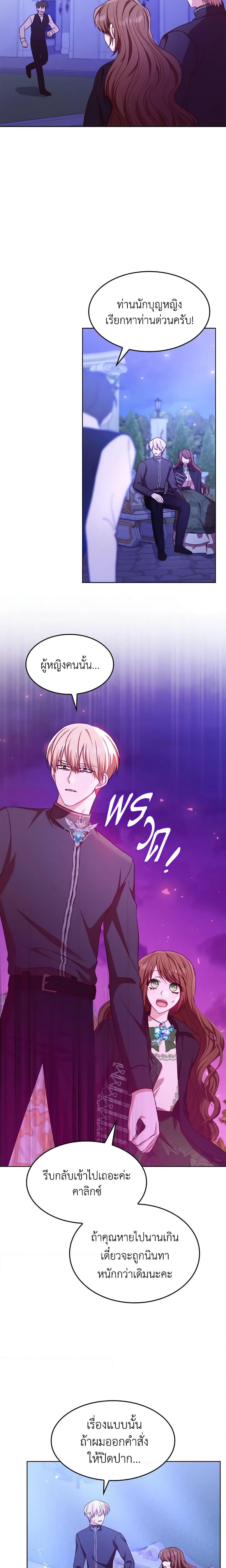 Manga-lc-com อ่านมังงะ อ่านการ์ตูน ออนไลน์ ฟรี I’m a Villainess But I Became a Mother ตอนที่ 1 2 3 4 5 6 7 8 9 10 11 12 13 14 ฟรี ไม่มีโฆษณา Manga-lc - อ่าน มังงะ อ่าน การ์ตูน ออนไลน์ อ่านมังงะ ฟรี