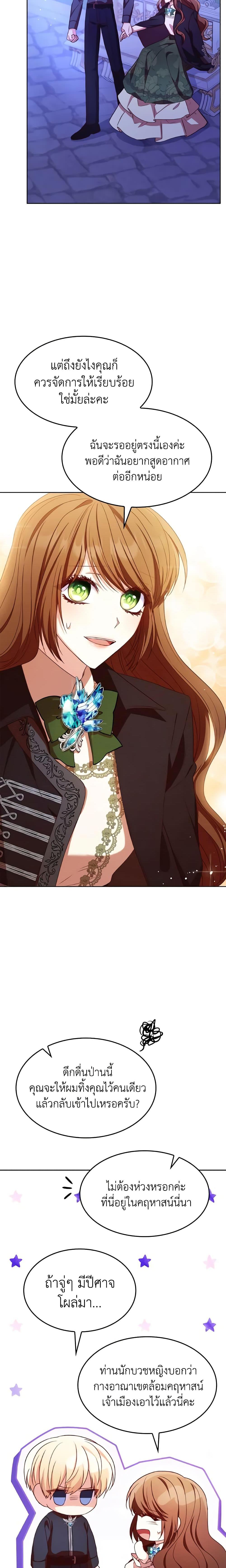 Manga-lc-com อ่านมังงะ อ่านการ์ตูน ออนไลน์ ฟรี I’m a Villainess But I Became a Mother ตอนที่ 1 2 3 4 5 6 7 8 9 10 11 12 13 14 ฟรี ไม่มีโฆษณา Manga-lc - อ่าน มังงะ อ่าน การ์ตูน ออนไลน์ อ่านมังงะ ฟรี