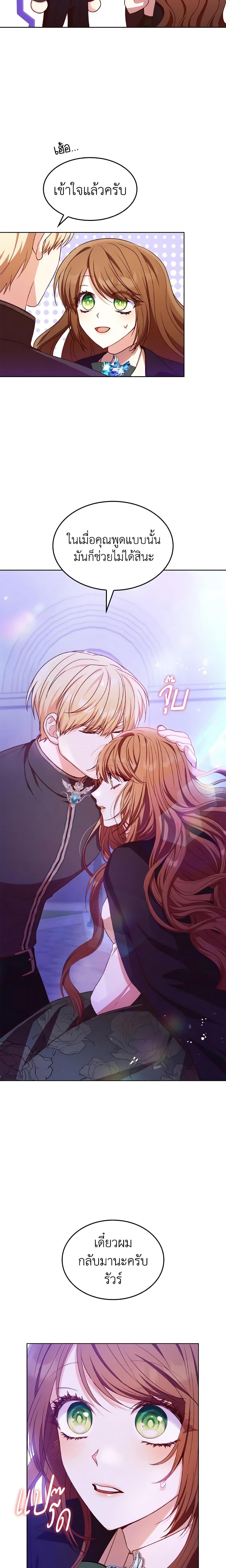 Manga-lc-com อ่านมังงะ อ่านการ์ตูน ออนไลน์ ฟรี I’m a Villainess But I Became a Mother ตอนที่ 1 2 3 4 5 6 7 8 9 10 11 12 13 14 ฟรี ไม่มีโฆษณา Manga-lc - อ่าน มังงะ อ่าน การ์ตูน ออนไลน์ อ่านมังงะ ฟรี