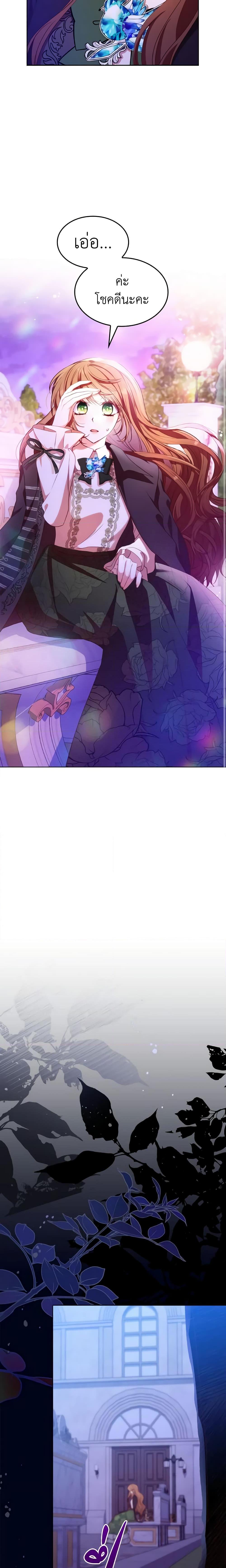 Manga-lc-com อ่านมังงะ อ่านการ์ตูน ออนไลน์ ฟรี I’m a Villainess But I Became a Mother ตอนที่ 1 2 3 4 5 6 7 8 9 10 11 12 13 14 ฟรี ไม่มีโฆษณา Manga-lc - อ่าน มังงะ อ่าน การ์ตูน ออนไลน์ อ่านมังงะ ฟรี