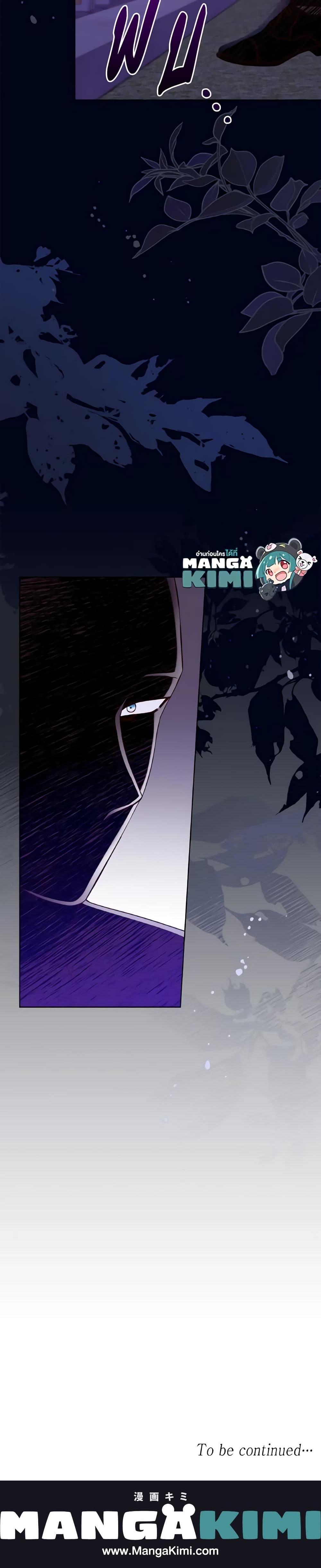 Manga-lc-com อ่านมังงะ อ่านการ์ตูน ออนไลน์ ฟรี I’m a Villainess But I Became a Mother ตอนที่ 1 2 3 4 5 6 7 8 9 10 11 12 13 14 ฟรี ไม่มีโฆษณา Manga-lc - อ่าน มังงะ อ่าน การ์ตูน ออนไลน์ อ่านมังงะ ฟรี