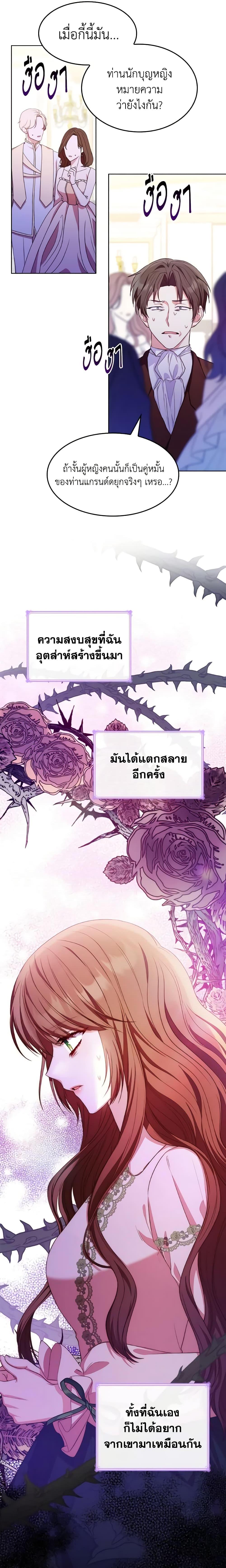 Manga-lc-com อ่านมังงะ อ่านการ์ตูน ออนไลน์ ฟรี I’m a Villainess But I Became a Mother ตอนที่ 1 2 3 4 5 6 7 8 9 10 11 12 13 14 ฟรี ไม่มีโฆษณา Manga-lc - อ่าน มังงะ อ่าน การ์ตูน ออนไลน์ อ่านมังงะ ฟรี