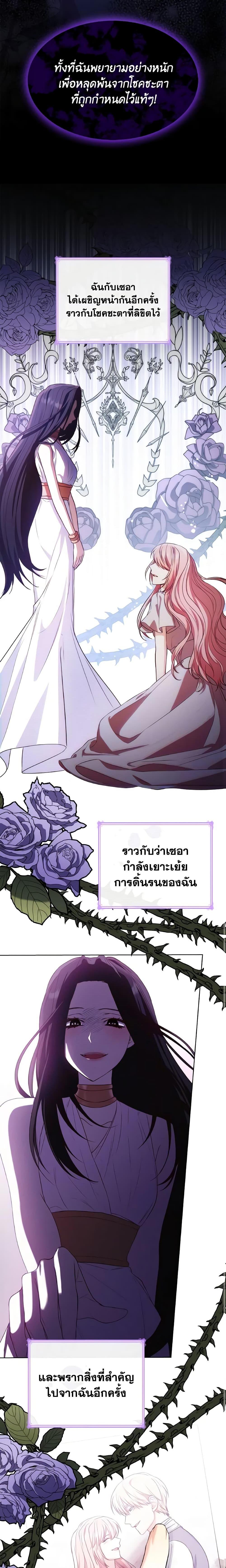 Manga-lc-com อ่านมังงะ อ่านการ์ตูน ออนไลน์ ฟรี I’m a Villainess But I Became a Mother ตอนที่ 1 2 3 4 5 6 7 8 9 10 11 12 13 14 ฟรี ไม่มีโฆษณา Manga-lc - อ่าน มังงะ อ่าน การ์ตูน ออนไลน์ อ่านมังงะ ฟรี