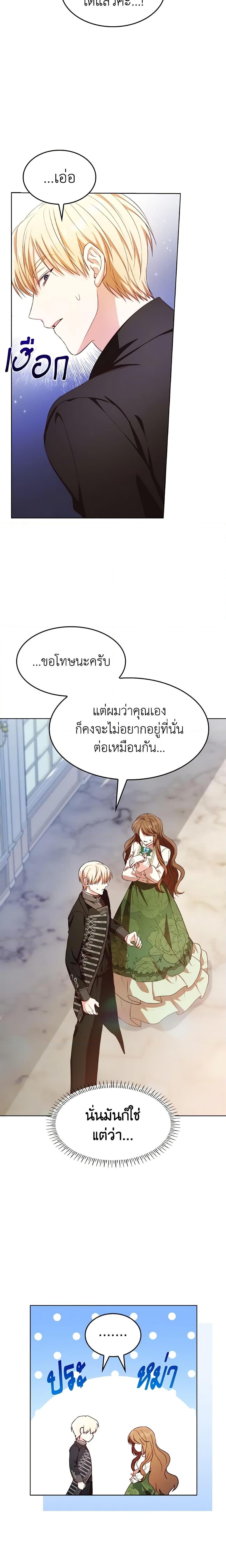Manga-lc-com อ่านมังงะ อ่านการ์ตูน ออนไลน์ ฟรี I’m a Villainess But I Became a Mother ตอนที่ 1 2 3 4 5 6 7 8 9 10 11 12 13 14 ฟรี ไม่มีโฆษณา Manga-lc - อ่าน มังงะ อ่าน การ์ตูน ออนไลน์ อ่านมังงะ ฟรี