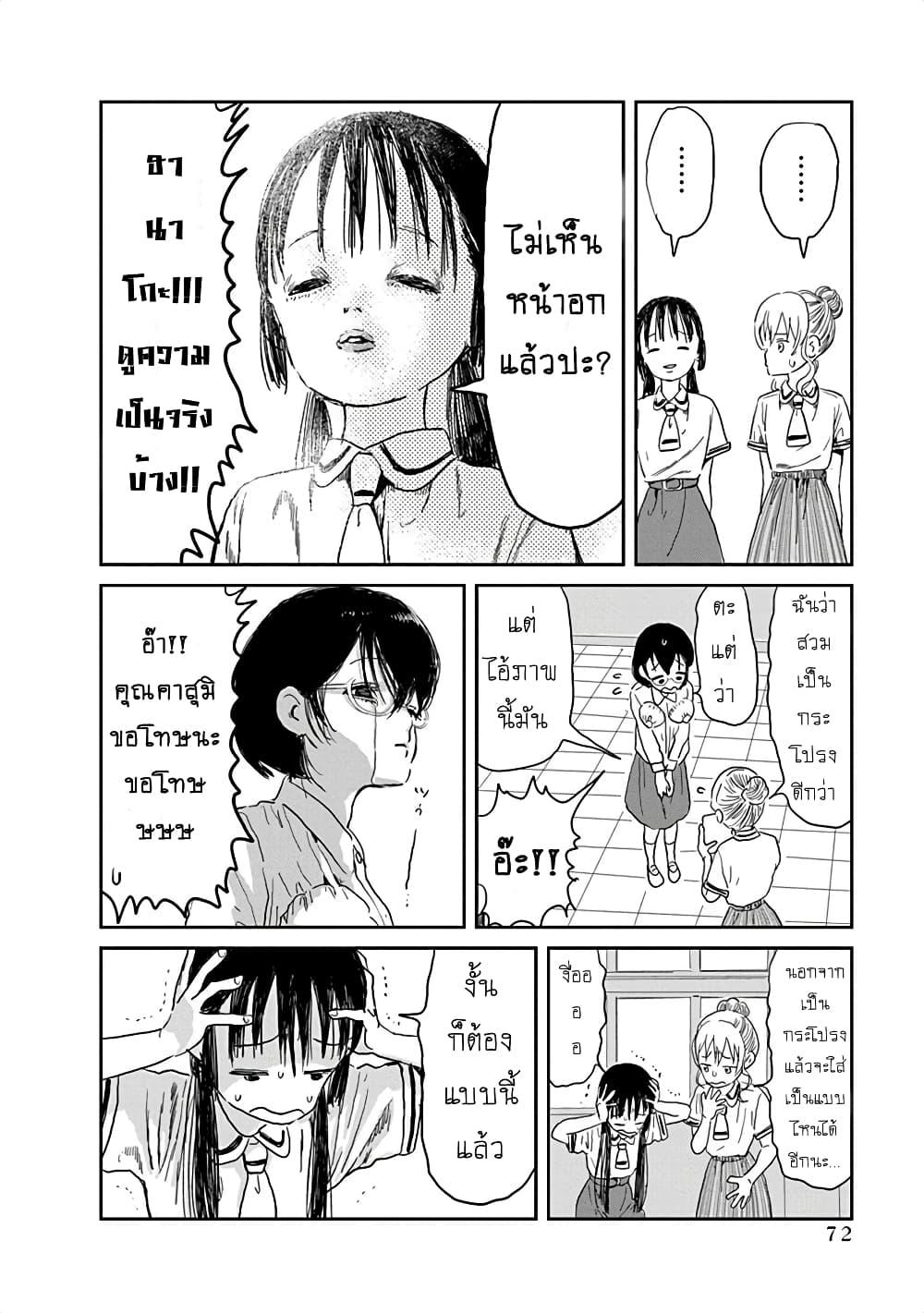 Manga-lc-com อ่านมังงะ อ่านการ์ตูน ออนไลน์ ฟรี Asobi Asobase ตอนที่ 1 2 3 4 5 6 7 8 9 10 11 12 13 14 ฟรี ไม่มีโฆษณา Manga-lc - อ่าน มังงะ อ่าน การ์ตูน ออนไลน์ อ่านมังงะ ฟรี