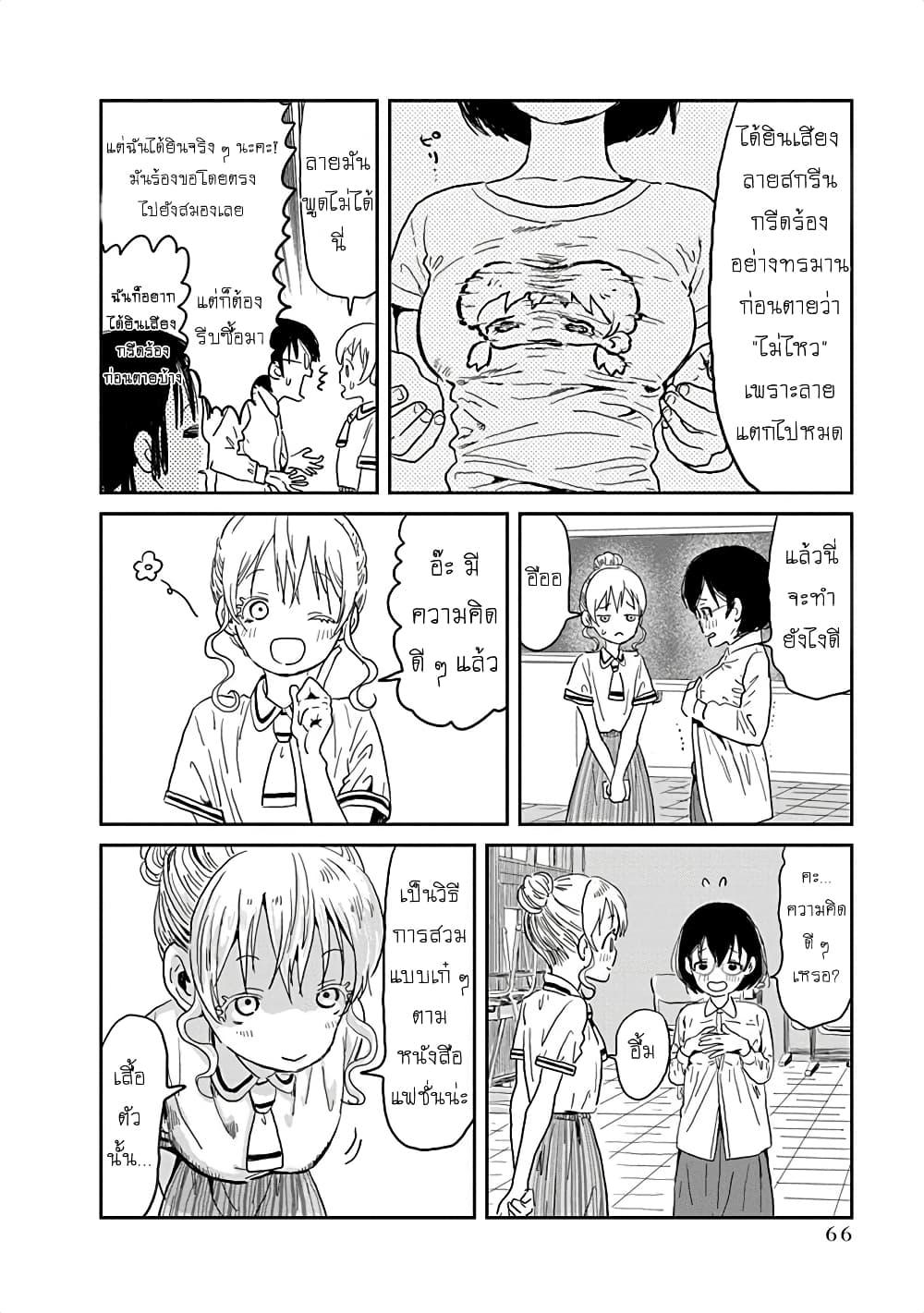 Manga-lc-com อ่านมังงะ อ่านการ์ตูน ออนไลน์ ฟรี Asobi Asobase ตอนที่ 1 2 3 4 5 6 7 8 9 10 11 12 13 14 ฟรี ไม่มีโฆษณา Manga-lc - อ่าน มังงะ อ่าน การ์ตูน ออนไลน์ อ่านมังงะ ฟรี
