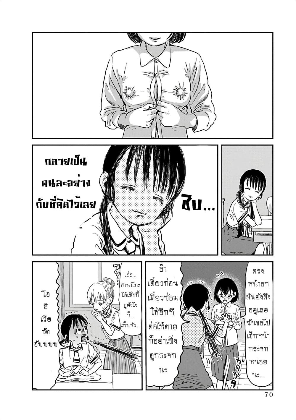 Manga-lc-com อ่านมังงะ อ่านการ์ตูน ออนไลน์ ฟรี Asobi Asobase ตอนที่ 1 2 3 4 5 6 7 8 9 10 11 12 13 14 ฟรี ไม่มีโฆษณา Manga-lc - อ่าน มังงะ อ่าน การ์ตูน ออนไลน์ อ่านมังงะ ฟรี