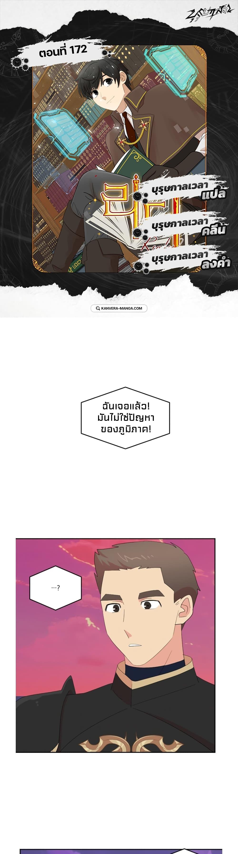 Manga-lc-com อ่านมังงะ อ่านการ์ตูน ออนไลน์ ฟรี Reader ตอนที่ 1 2 3 4 5 6 7 8 9 10 11 12 13 14 ฟรี ไม่มีโฆษณา Manga-lc - อ่าน มังงะ อ่าน การ์ตูน ออนไลน์ อ่านมังงะ ฟรี