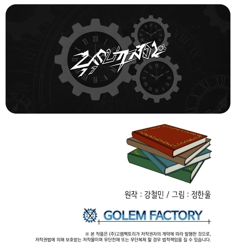 Manga-lc-com อ่านมังงะ อ่านการ์ตูน ออนไลน์ ฟรี Reader ตอนที่ 1 2 3 4 5 6 7 8 9 10 11 12 13 14 ฟรี ไม่มีโฆษณา Manga-lc - อ่าน มังงะ อ่าน การ์ตูน ออนไลน์ อ่านมังงะ ฟรี
