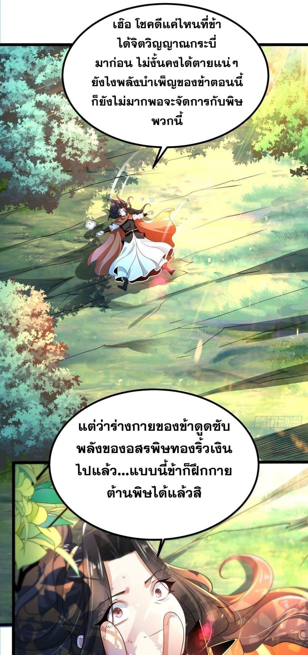 Manga-lc-com อ่านมังงะ อ่านการ์ตูน ออนไลน์ ฟรี Chaotic Sword God (Remake) ตอนที่ 1 2 3 4 5 6 7 8 9 10 11 12 13 14 ฟรี ไม่มีโฆษณา Manga-lc - อ่าน มังงะ อ่าน การ์ตูน ออนไลน์ อ่านมังงะ ฟรี