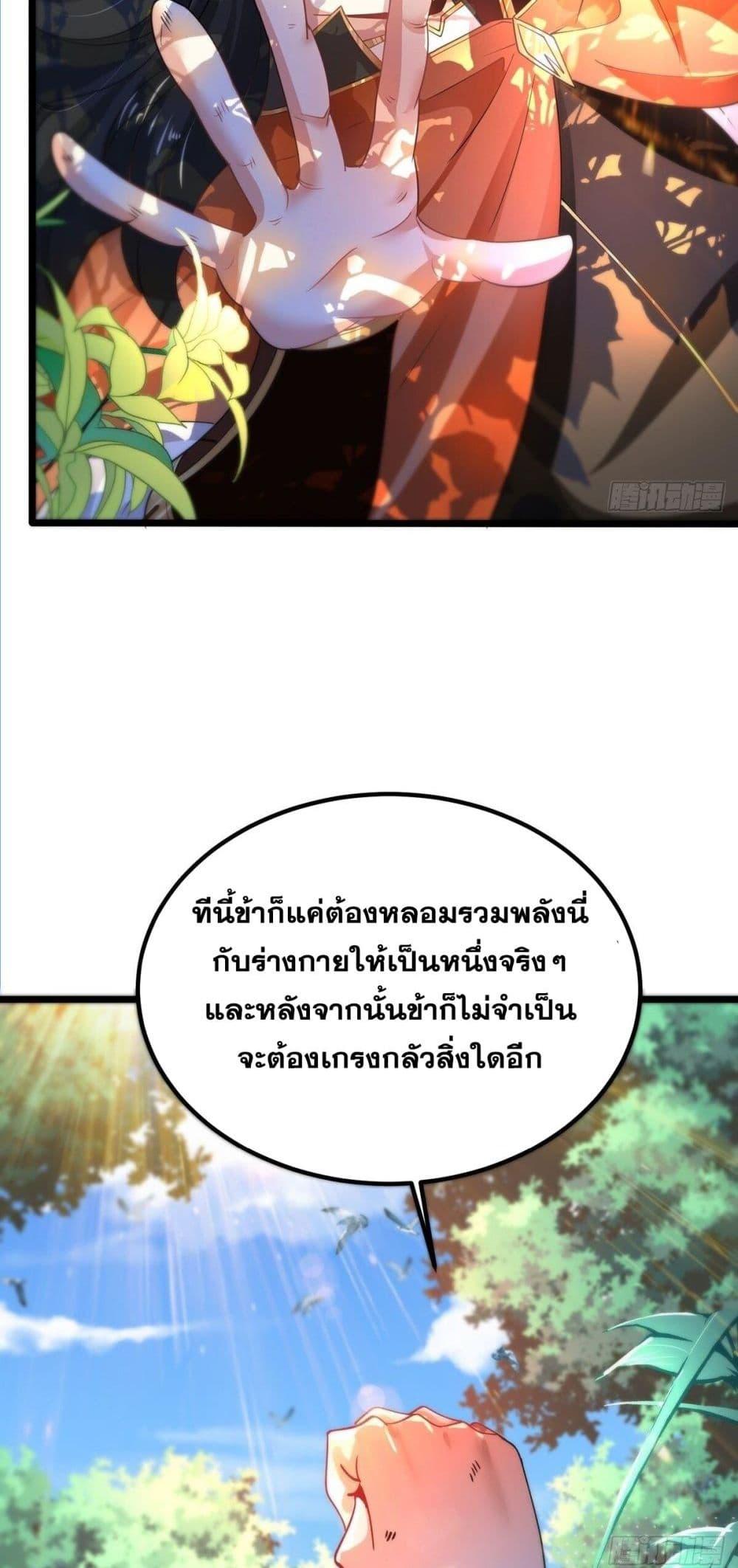 Manga-lc-com อ่านมังงะ อ่านการ์ตูน ออนไลน์ ฟรี Chaotic Sword God (Remake) ตอนที่ 1 2 3 4 5 6 7 8 9 10 11 12 13 14 ฟรี ไม่มีโฆษณา Manga-lc - อ่าน มังงะ อ่าน การ์ตูน ออนไลน์ อ่านมังงะ ฟรี