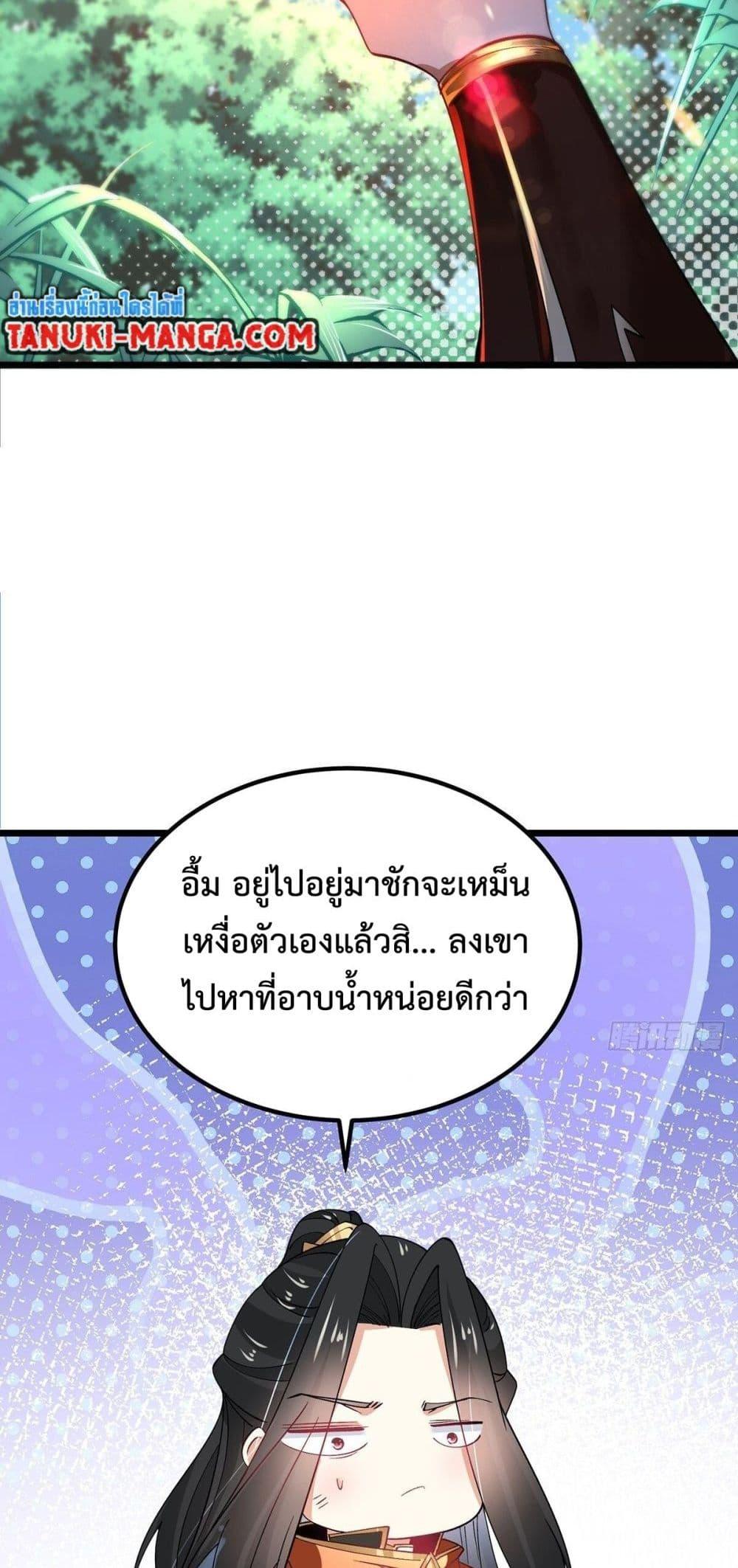 Manga-lc-com อ่านมังงะ อ่านการ์ตูน ออนไลน์ ฟรี Chaotic Sword God (Remake) ตอนที่ 1 2 3 4 5 6 7 8 9 10 11 12 13 14 ฟรี ไม่มีโฆษณา Manga-lc - อ่าน มังงะ อ่าน การ์ตูน ออนไลน์ อ่านมังงะ ฟรี