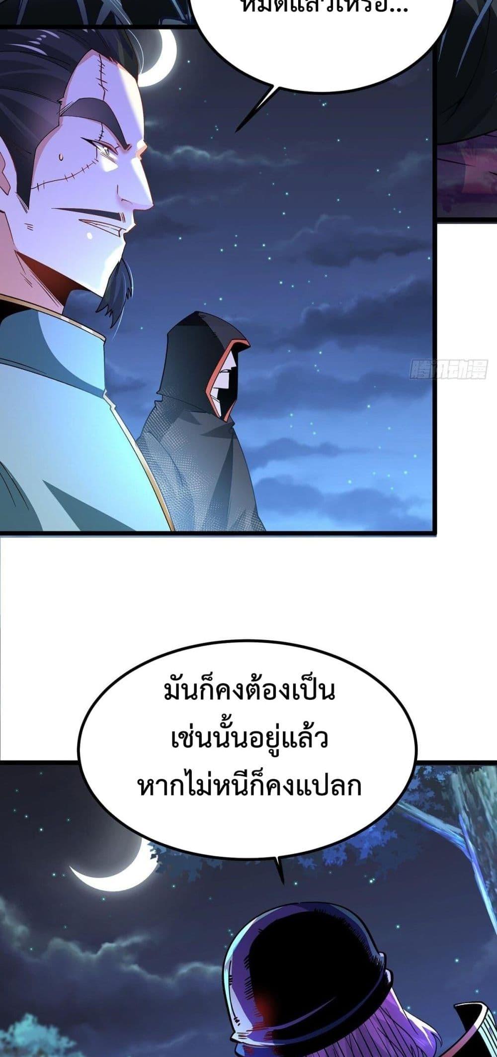 Manga-lc-com อ่านมังงะ อ่านการ์ตูน ออนไลน์ ฟรี Chaotic Sword God (Remake) ตอนที่ 1 2 3 4 5 6 7 8 9 10 11 12 13 14 ฟรี ไม่มีโฆษณา Manga-lc - อ่าน มังงะ อ่าน การ์ตูน ออนไลน์ อ่านมังงะ ฟรี
