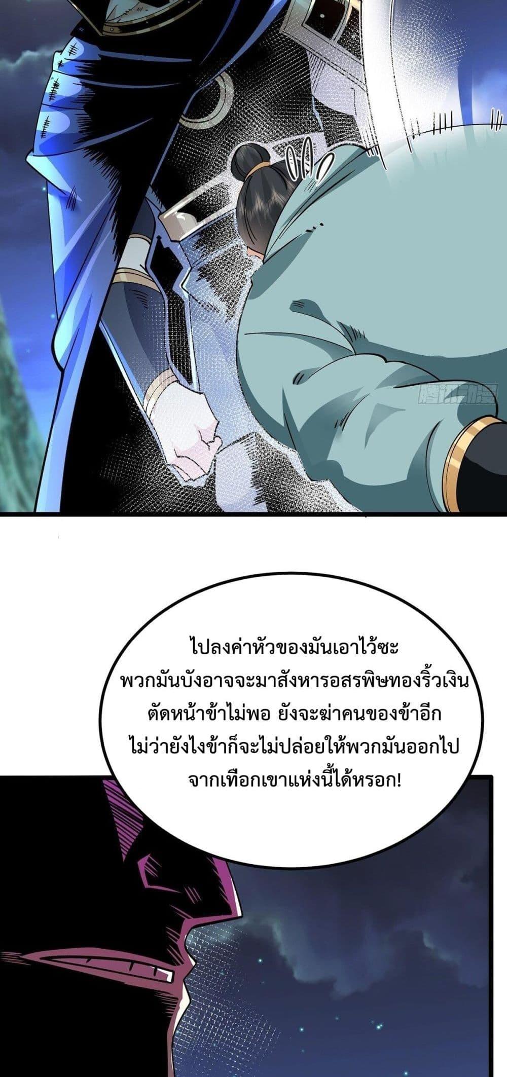 Manga-lc-com อ่านมังงะ อ่านการ์ตูน ออนไลน์ ฟรี Chaotic Sword God (Remake) ตอนที่ 1 2 3 4 5 6 7 8 9 10 11 12 13 14 ฟรี ไม่มีโฆษณา Manga-lc - อ่าน มังงะ อ่าน การ์ตูน ออนไลน์ อ่านมังงะ ฟรี
