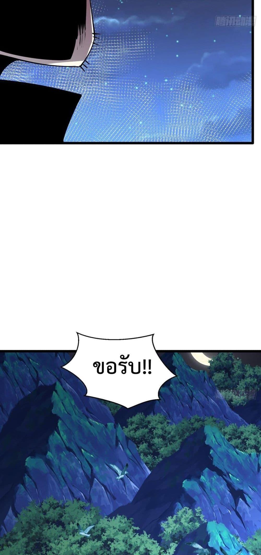 Manga-lc-com อ่านมังงะ อ่านการ์ตูน ออนไลน์ ฟรี Chaotic Sword God (Remake) ตอนที่ 1 2 3 4 5 6 7 8 9 10 11 12 13 14 ฟรี ไม่มีโฆษณา Manga-lc - อ่าน มังงะ อ่าน การ์ตูน ออนไลน์ อ่านมังงะ ฟรี
