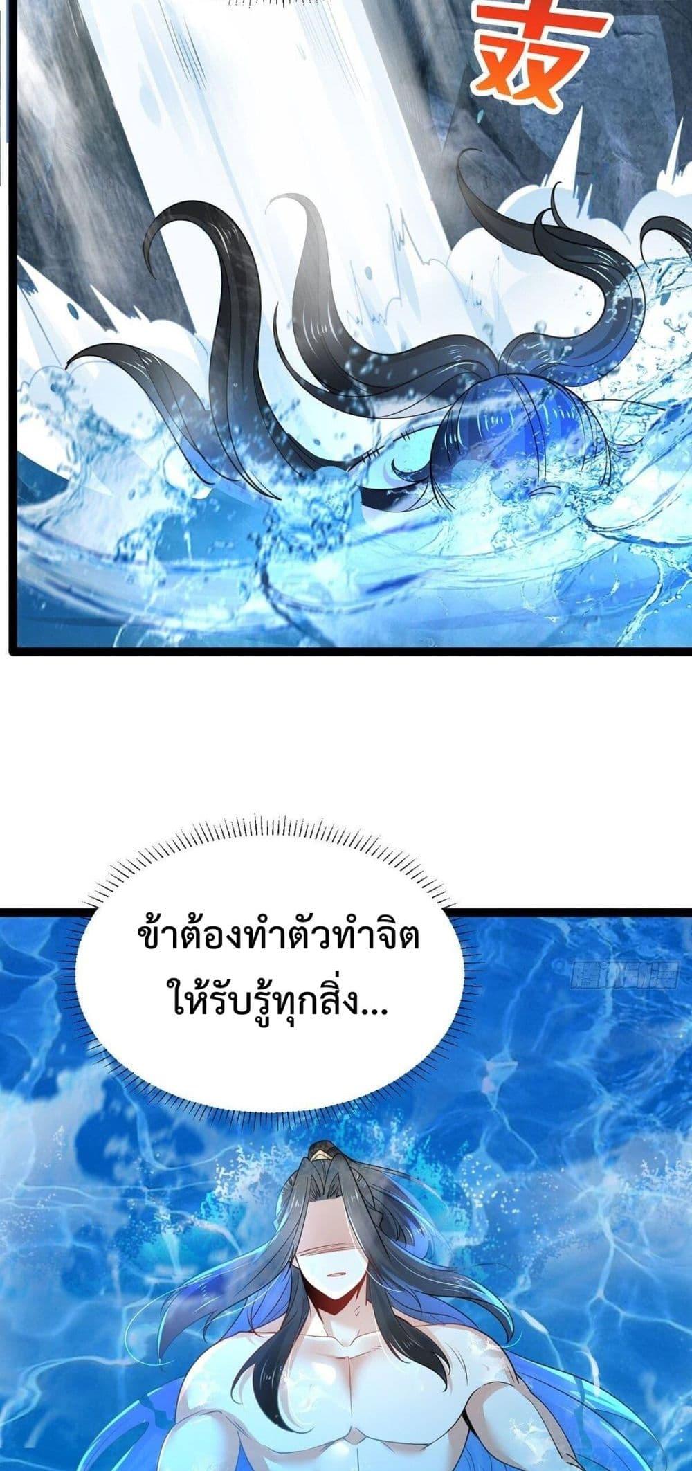 Manga-lc-com อ่านมังงะ อ่านการ์ตูน ออนไลน์ ฟรี Chaotic Sword God (Remake) ตอนที่ 1 2 3 4 5 6 7 8 9 10 11 12 13 14 ฟรี ไม่มีโฆษณา Manga-lc - อ่าน มังงะ อ่าน การ์ตูน ออนไลน์ อ่านมังงะ ฟรี