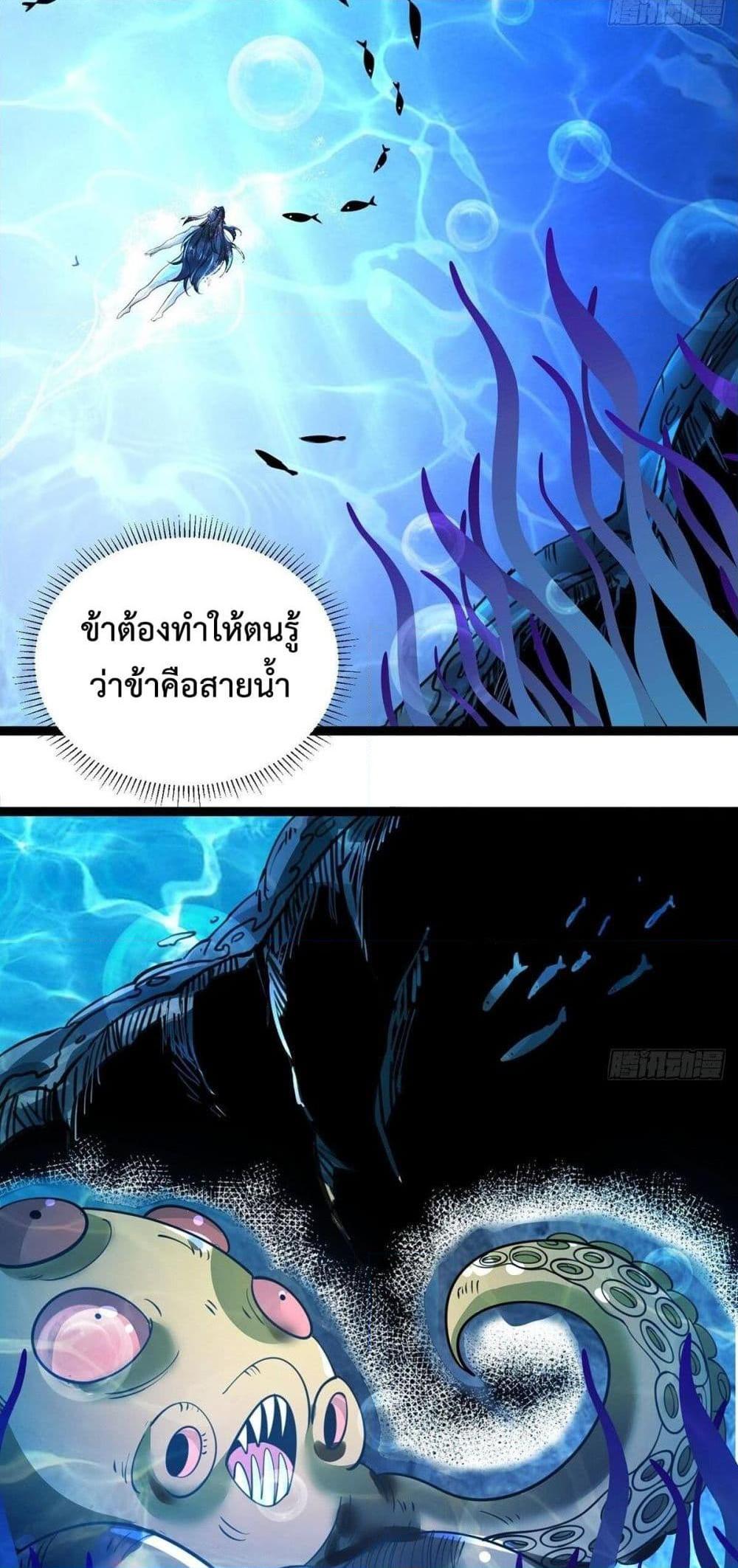 Manga-lc-com อ่านมังงะ อ่านการ์ตูน ออนไลน์ ฟรี Chaotic Sword God (Remake) ตอนที่ 1 2 3 4 5 6 7 8 9 10 11 12 13 14 ฟรี ไม่มีโฆษณา Manga-lc - อ่าน มังงะ อ่าน การ์ตูน ออนไลน์ อ่านมังงะ ฟรี