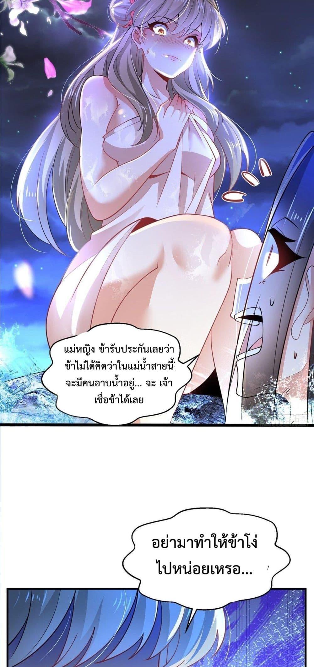 Manga-lc-com อ่านมังงะ อ่านการ์ตูน ออนไลน์ ฟรี Chaotic Sword God (Remake) ตอนที่ 1 2 3 4 5 6 7 8 9 10 11 12 13 14 ฟรี ไม่มีโฆษณา Manga-lc - อ่าน มังงะ อ่าน การ์ตูน ออนไลน์ อ่านมังงะ ฟรี