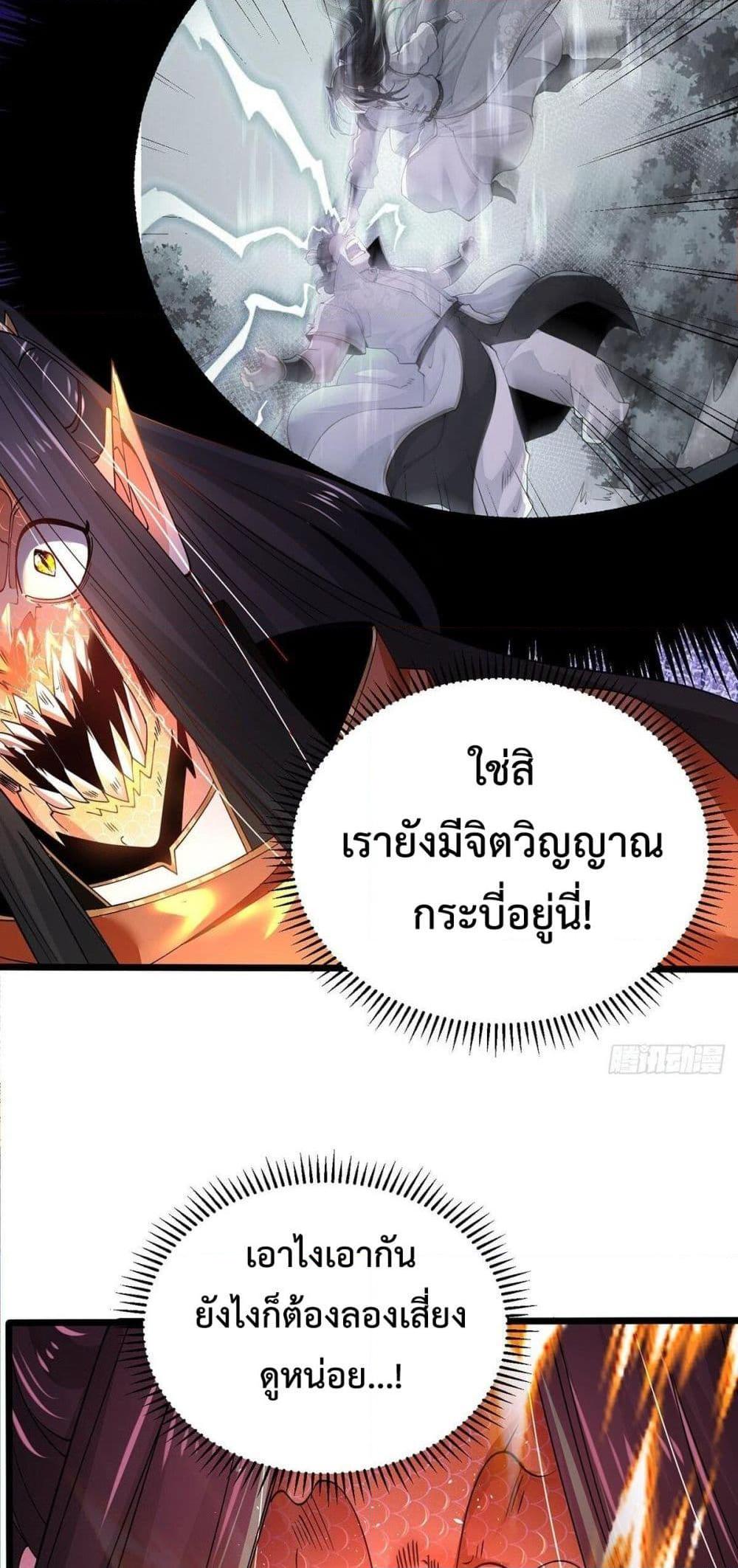Manga-lc-com อ่านมังงะ อ่านการ์ตูน ออนไลน์ ฟรี Chaotic Sword God (Remake) ตอนที่ 1 2 3 4 5 6 7 8 9 10 11 12 13 14 ฟรี ไม่มีโฆษณา Manga-lc - อ่าน มังงะ อ่าน การ์ตูน ออนไลน์ อ่านมังงะ ฟรี