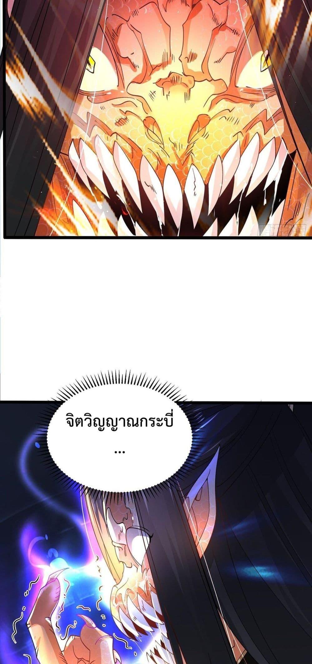 Manga-lc-com อ่านมังงะ อ่านการ์ตูน ออนไลน์ ฟรี Chaotic Sword God (Remake) ตอนที่ 1 2 3 4 5 6 7 8 9 10 11 12 13 14 ฟรี ไม่มีโฆษณา Manga-lc - อ่าน มังงะ อ่าน การ์ตูน ออนไลน์ อ่านมังงะ ฟรี