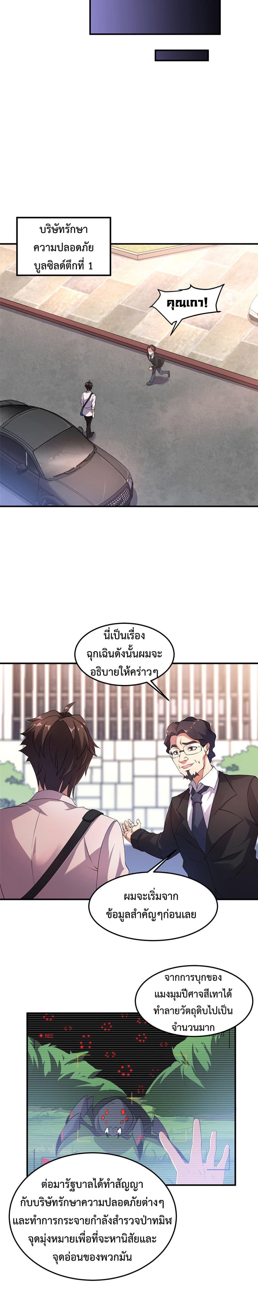 Manga-lc-com อ่านมังงะ อ่านการ์ตูน ออนไลน์ ฟรี Monster Pet Evolution ตอนที่ 1 2 3 4 5 6 7 8 9 10 11 12 13 14 ฟรี ไม่มีโฆษณา Manga-lc - อ่าน มังงะ อ่าน การ์ตูน ออนไลน์ อ่านมังงะ ฟรี