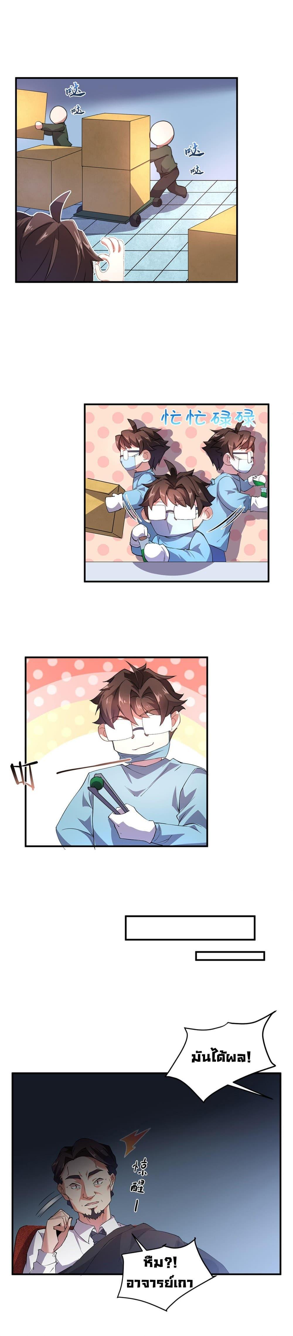 Manga-lc-com อ่านมังงะ อ่านการ์ตูน ออนไลน์ ฟรี Monster Pet Evolution ตอนที่ 1 2 3 4 5 6 7 8 9 10 11 12 13 14 ฟรี ไม่มีโฆษณา Manga-lc - อ่าน มังงะ อ่าน การ์ตูน ออนไลน์ อ่านมังงะ ฟรี